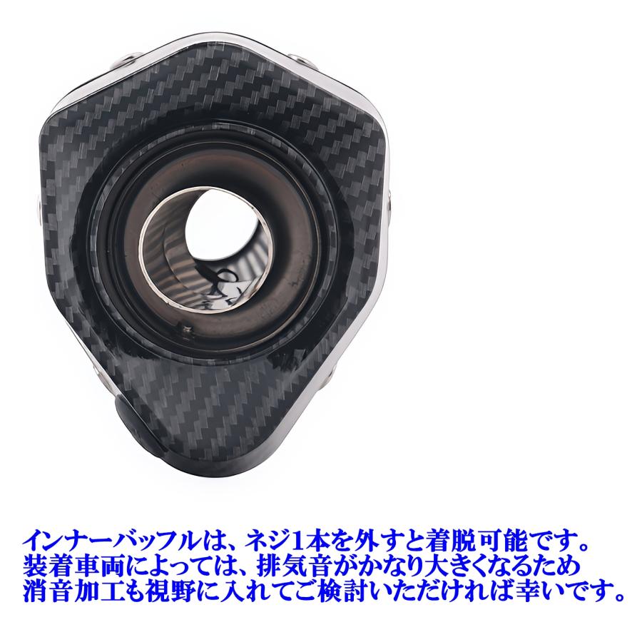 バイク 汎用 リアルカーボン調 マフラー サイレンサー 差込内径36-50.8
