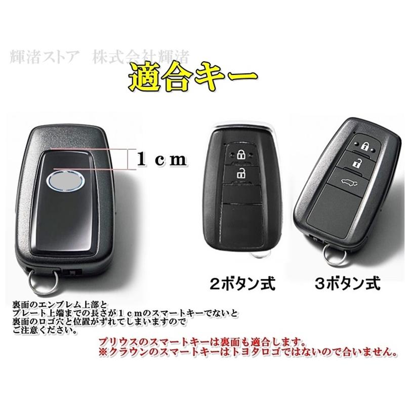 トヨタ 純正スマートキー プリウス ZVW51 ZVW30 トヨタ 純正スマートキー プリウス ZVW51 ZVW30 ZVW51 プリウス