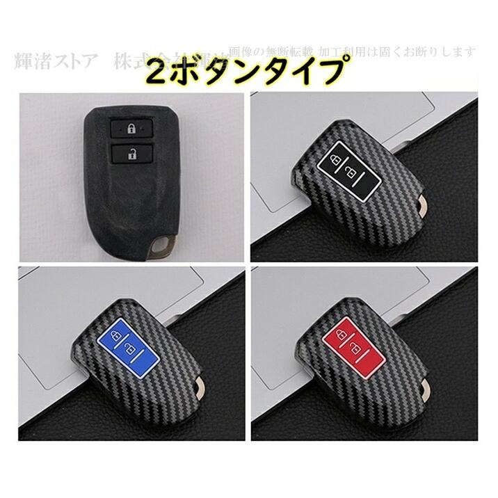 トヨタ H カーボン調 スマートキーケース キーカバー キーホルダー ハイエース ハイエースバン ハイエースワゴン レジアスエース スペイド 本革ベルト 黒 赤 青｜kinagi-store｜12