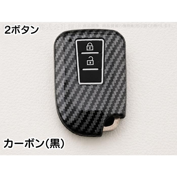 トヨタ カーボン調 スマートキーケース キーカバー キーホルダー