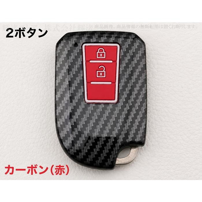 トヨタ カーボン調 スマートキーケース キーカバー キーホルダー