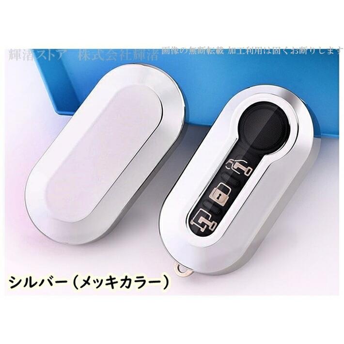 FIAT 500 ASSO 金属製キーケース FIAT 500 ASSO 金属製キーケース 楽天市場】送料無料 ontto Fiat