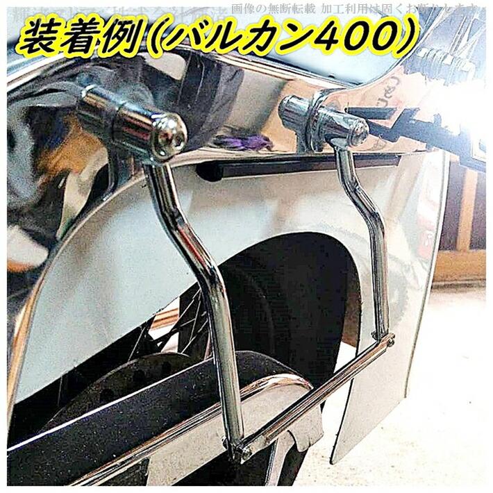 バイク 汎用 サイドバッグサポート 左右セット サドルバッグ リア