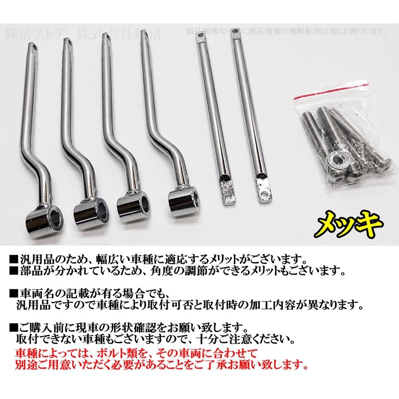 バイク 汎用 サイドバッグサポート 左右セット サドルバッグ リア