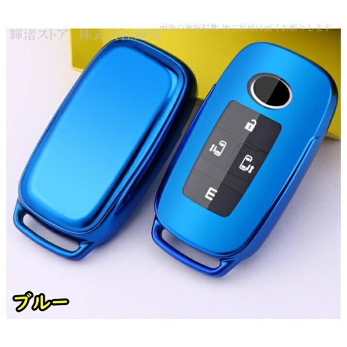 トヨタ ダイハツ TPU スマートキーケース キーカバー ピクシス ライズ