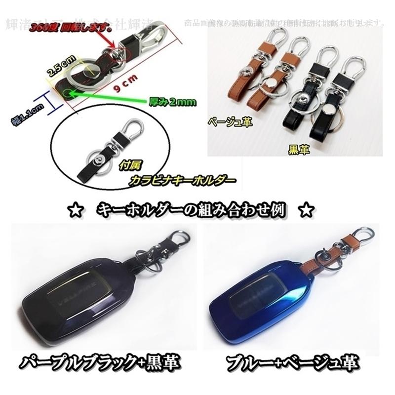 トヨタ TPU スマートキーケース キーカバー ヴェルファイア