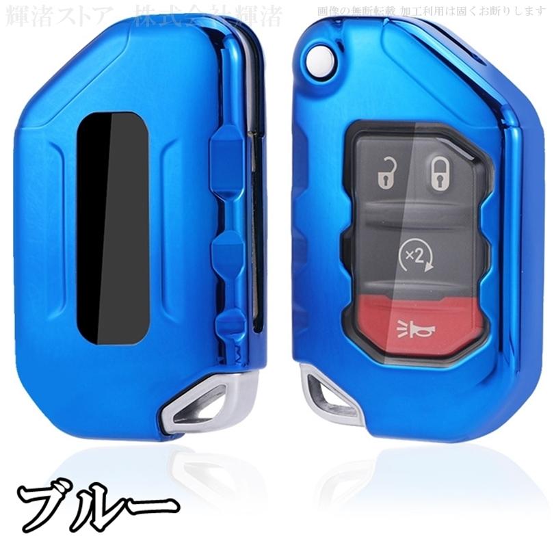 ジープ JEEP TPU スマートキーケース キーカバー キーホルダー