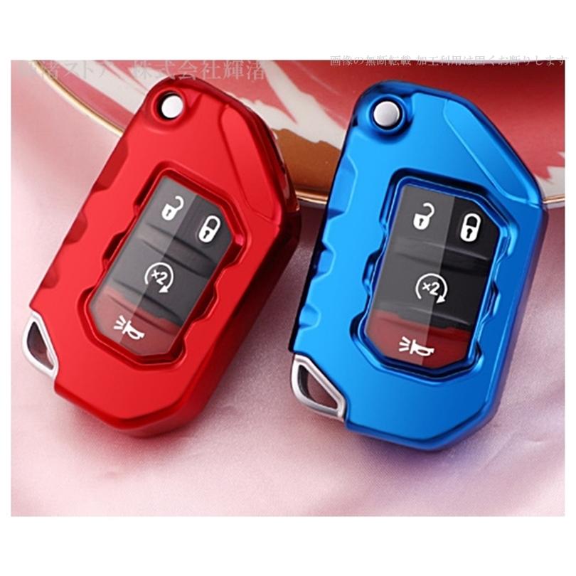 ジープ JEEP TPU スマートキーケース キーカバー キーホルダー