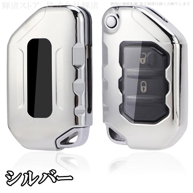 ジープ JEEP TPU スマートキーケース キーカバー キーホルダー