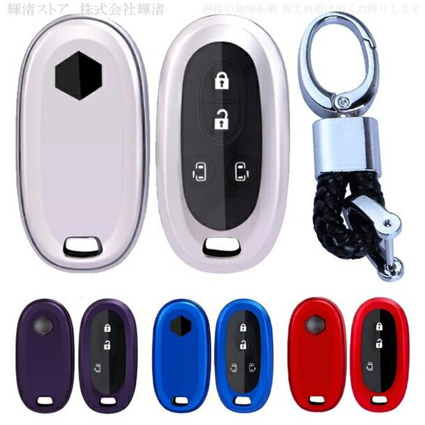 スズキ TPU スマートキーケース キーカバー キーホルダー エブリイ