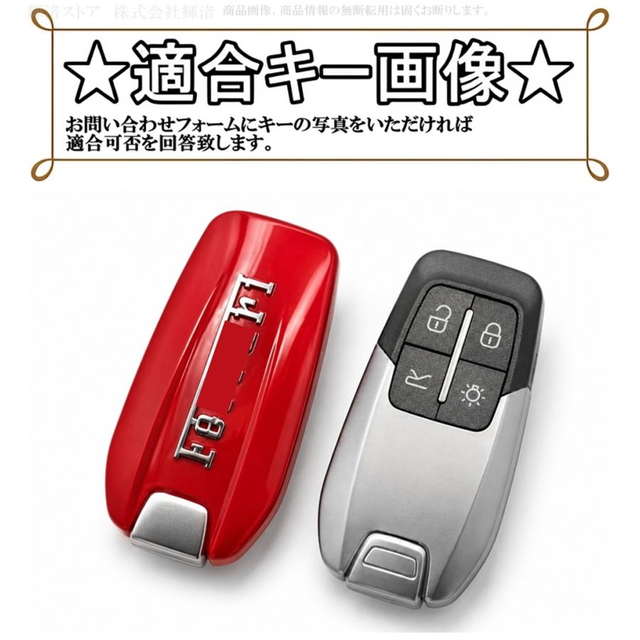フェラーリ　スケドーニ　キーケース　訳あり フェラーリ アルミ スマートキーケース キーカバー キーホルダー