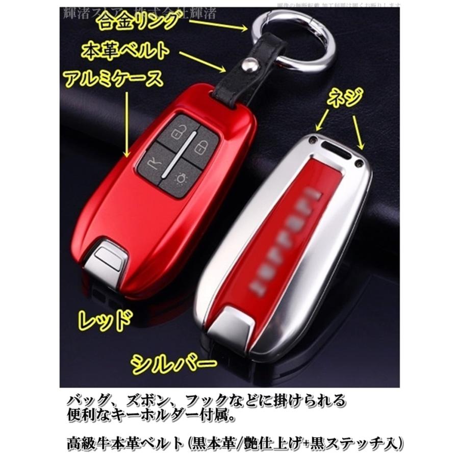 フェラーリ アルミ製 高級 スマートキーケース キーカバー 
