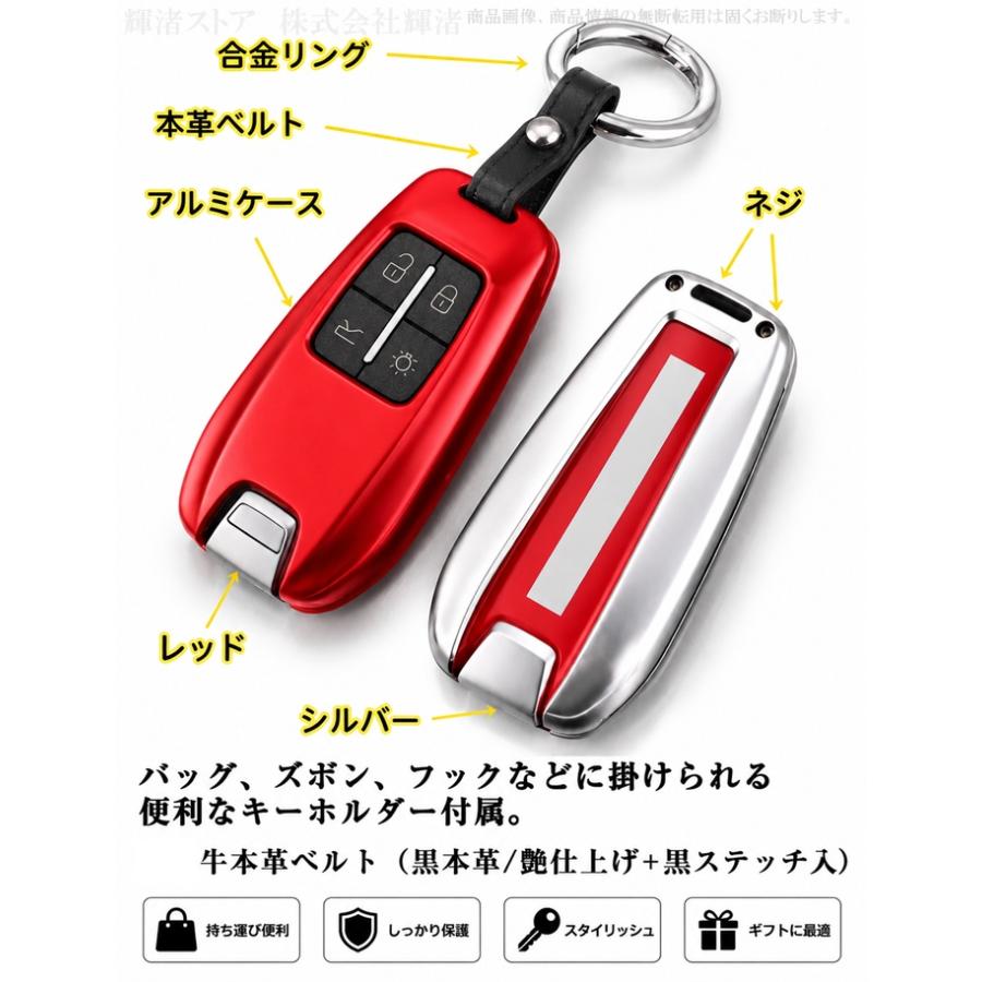 フェラーリ アルミ スマートキーケース キーカバー キーホルダー