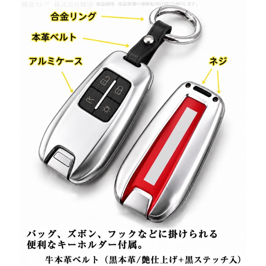 フェラーリ アルミ スマートキーケース キーカバー キーホルダー