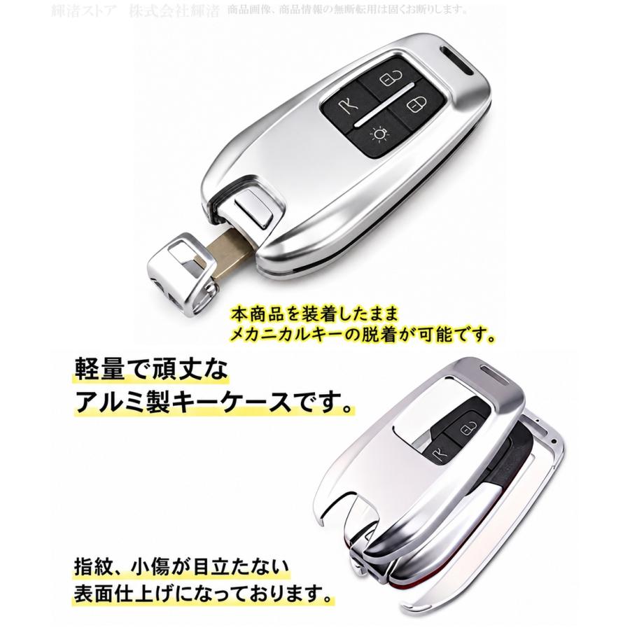 フェラーリ アルミ スマートキーケース キーカバー キーホルダー