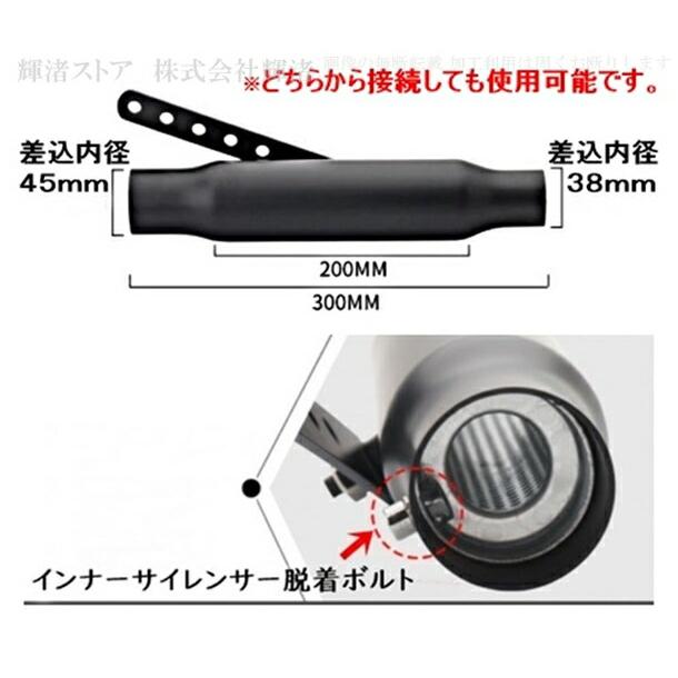 バイク 汎用 3 キャブトン シガー マフラー サイレンサー 差込 バイク 汎用 3 キャブトン シガー マフラー サイレンサー 差込