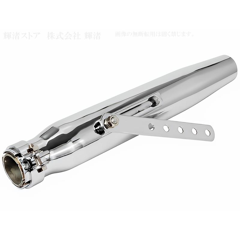 バイク 汎用 マフラー SR400 W400 W800 シャドウ400 ハーレー バイク 汎用 スリップオンマフラー 差込内径36-45mm 全長435mm