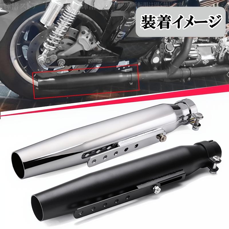 バイク 汎用 スリップオンマフラー 差込内径36-45mm 全長435mm