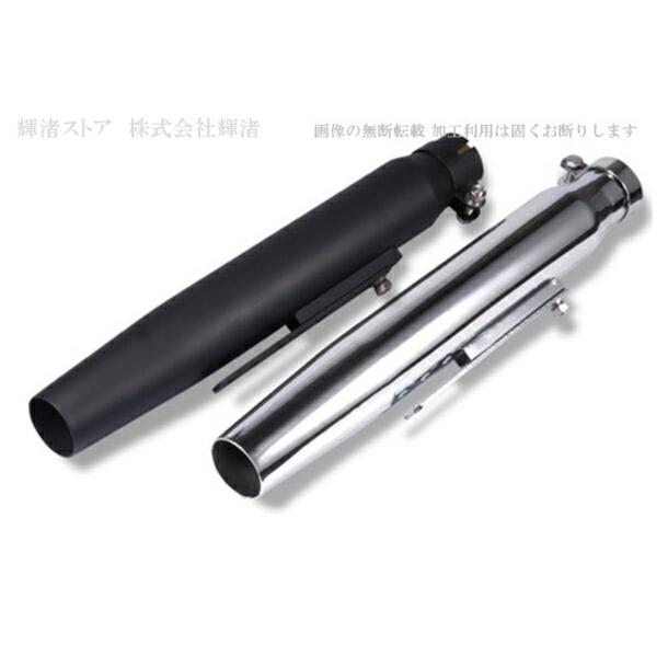 バイク 汎用 4 スリップオンマフラー 差込内径36-45mm 全長435mm 