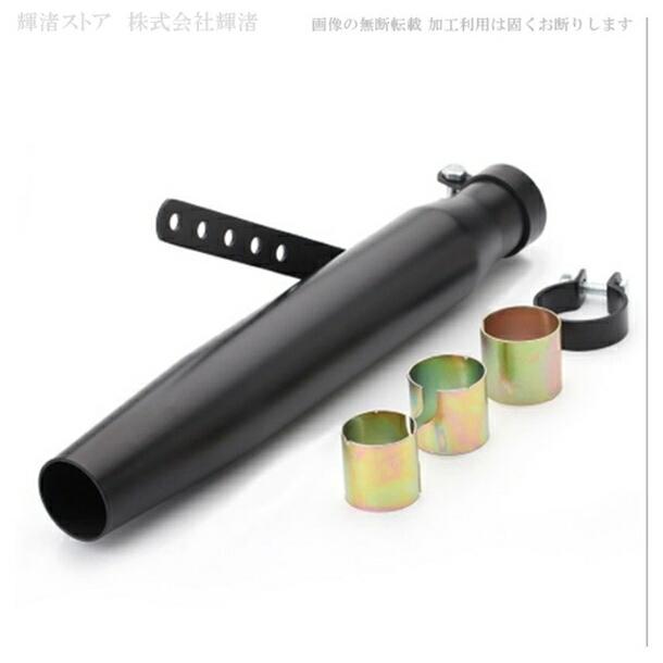 バイク 汎用 4 スリップオンマフラー 差込内径36-45mm 全長435mm 