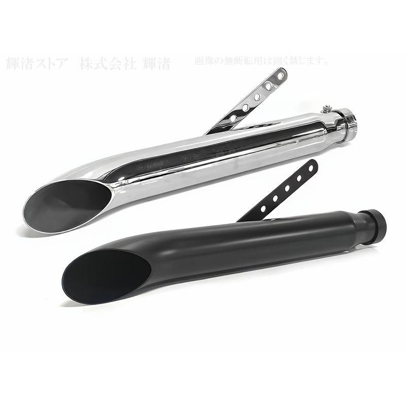 sr400マフラー 汎用 バイク 汎用 ターンアウト マフラー 差込内径36-45mm 全長500mm