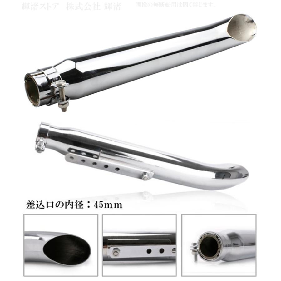 バイク 汎用 ターンアウト マフラー 差込内径36-45mm 全長500mm