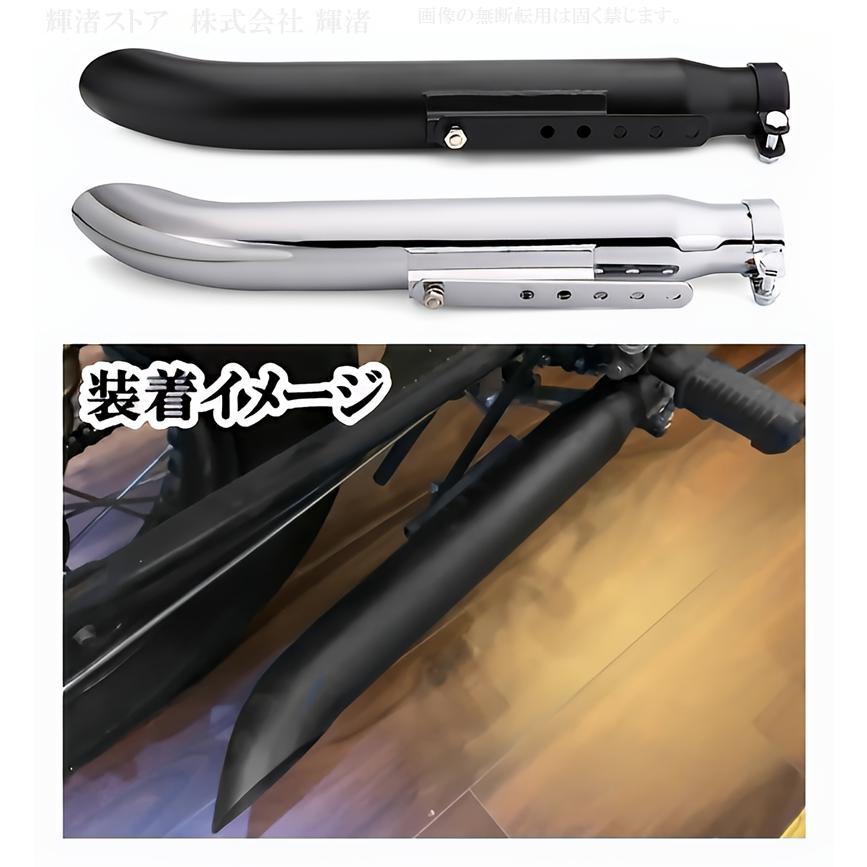 バイク 汎用 ターンアウト マフラー 差込内径36-45mm 全長500mm