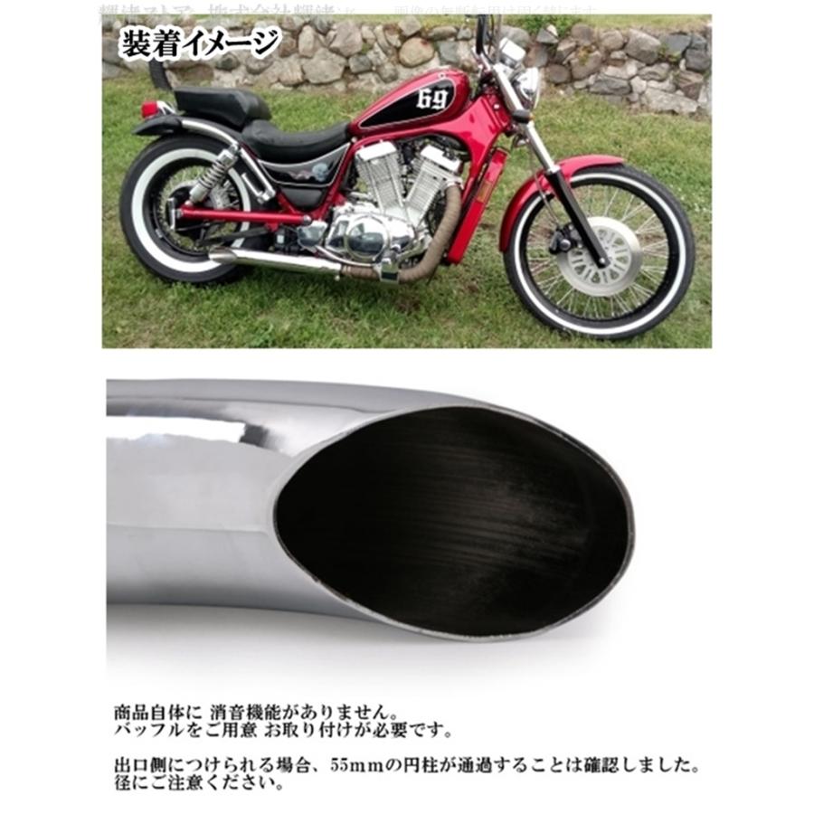 バイク 汎用 ターンアウト スリップオンマフラー 差込内径36-45mm