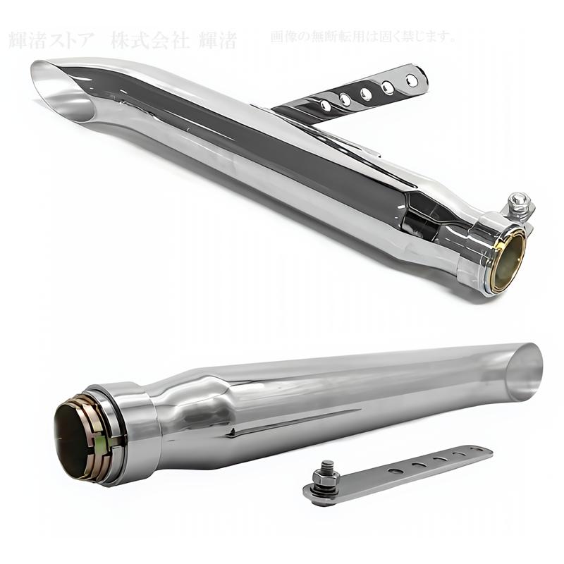 バイク マフラー メッキ W400 SR400 レブル シャドウ400 ビラーゴ バイク マフラー メッキ W400 SR400 レブル シャドウ400