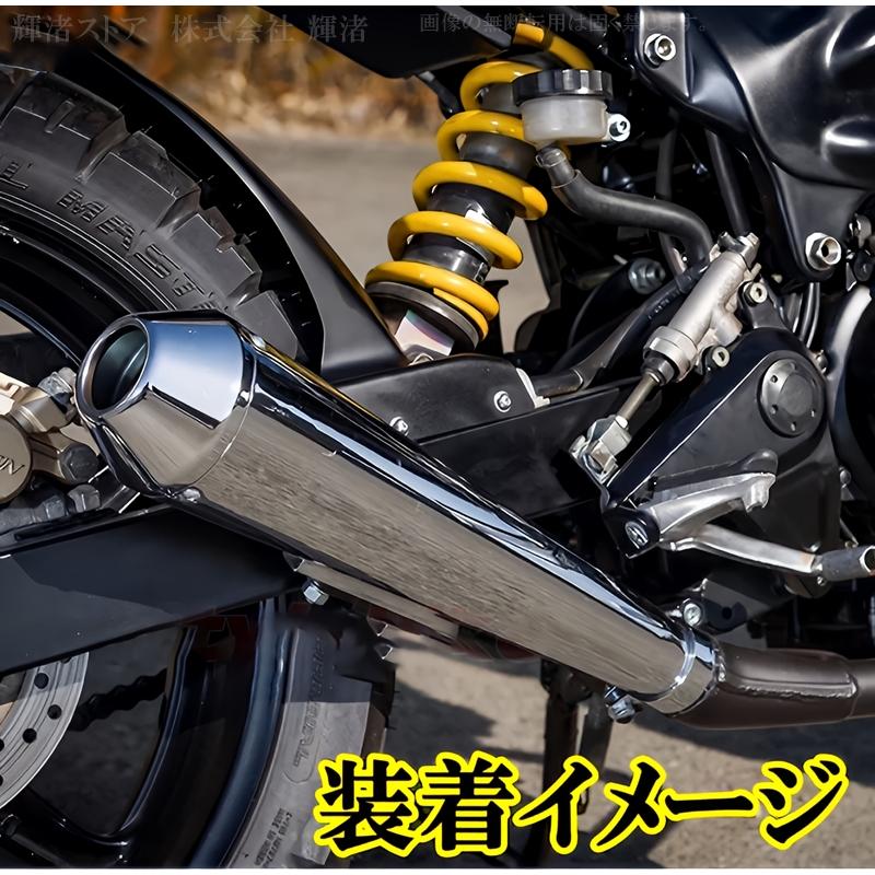 バイク 汎用 メガホン マフラー 差込内径36-45mm 全長36-450mm