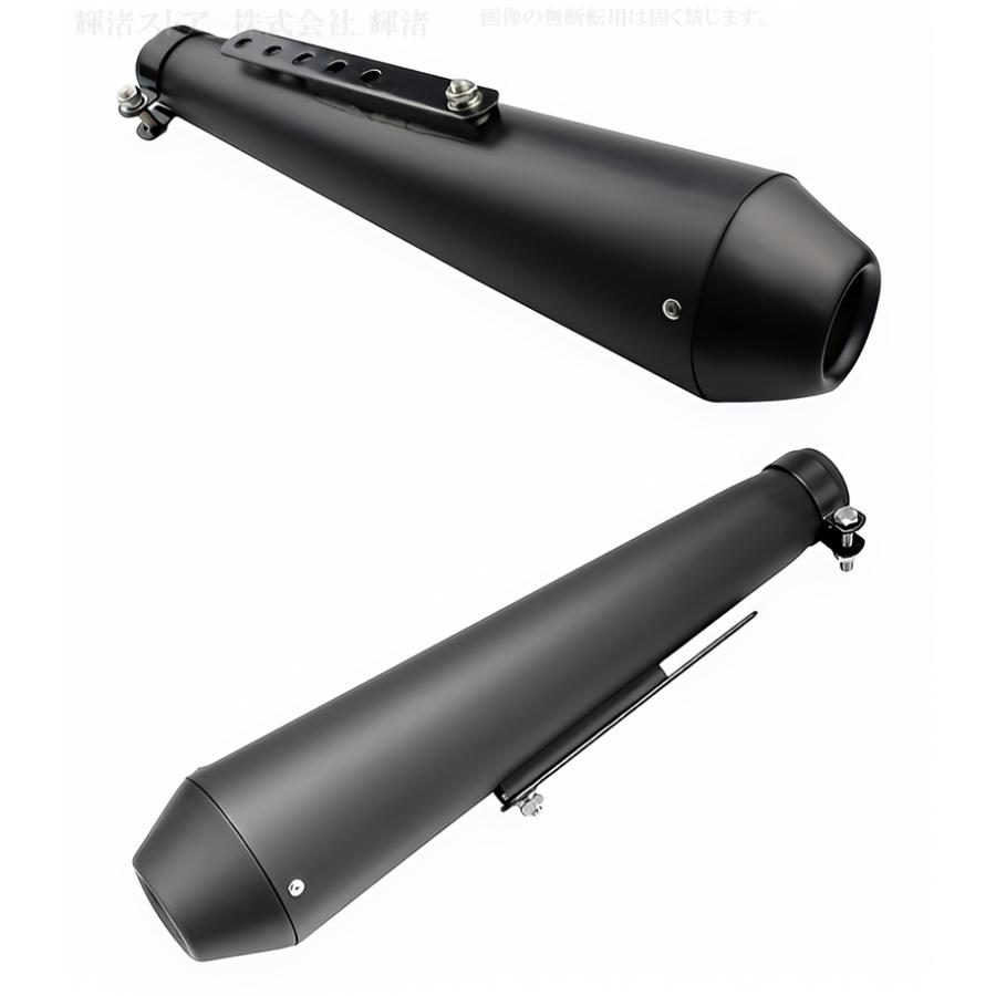 バイク 汎用 メガホン マフラー 差込内径36-45mm 全長36-450mm