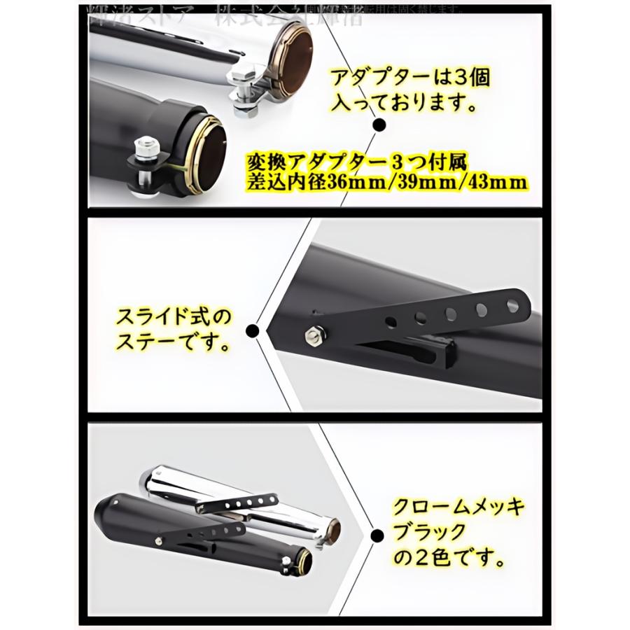 バイク 汎用 メガホン マフラー 差込内径36-45mm 全長36-450mm