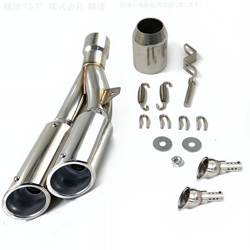 バイク ステンレス 汎用 スリップオンマフラー 差込内径50.8mm