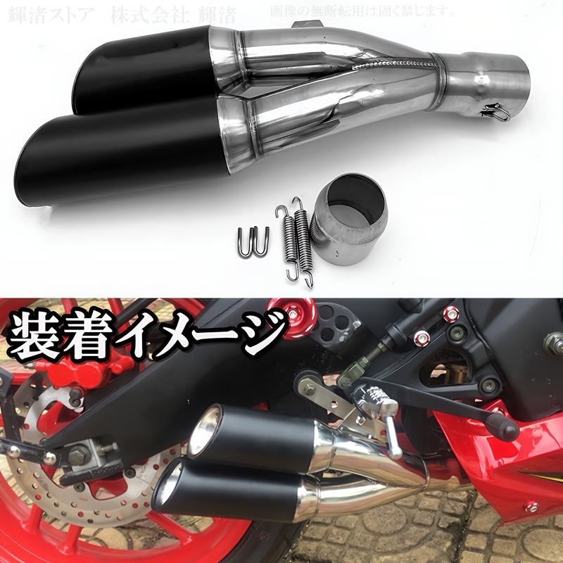 バイク ステンレス 汎用 スリップオンマフラー 差込内径50.8mm