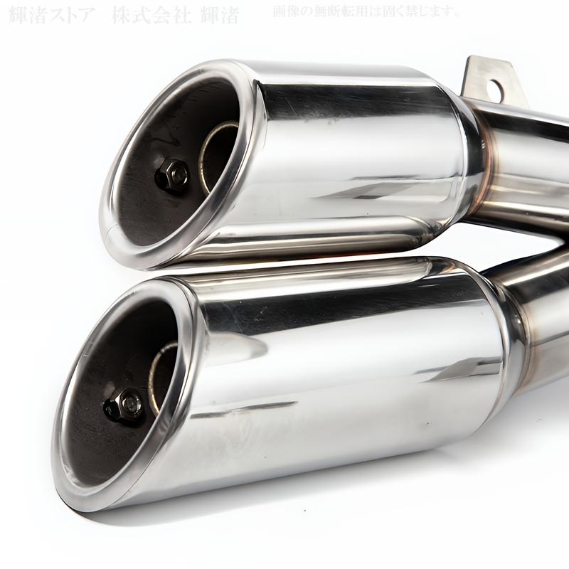 バイク ステンレス 汎用 スリップオンマフラー 差込内径50.8mm