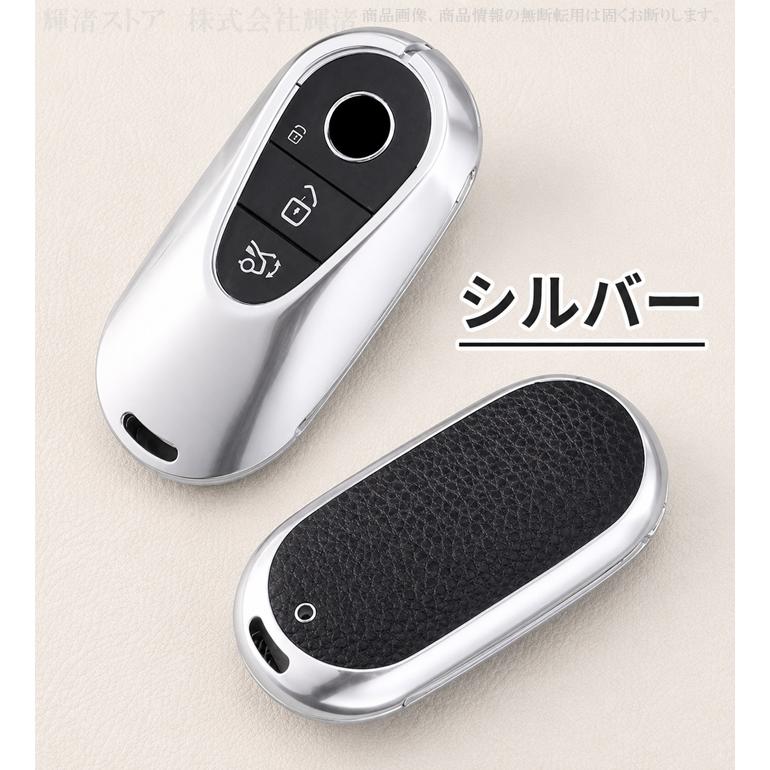 メルセデス ベンツ アルミ レザー メタル キーケース キーカバー C