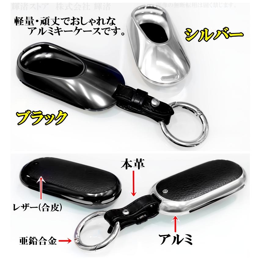 メルセデス ベンツ アルミ レザー メタル キーケース キーカバー C