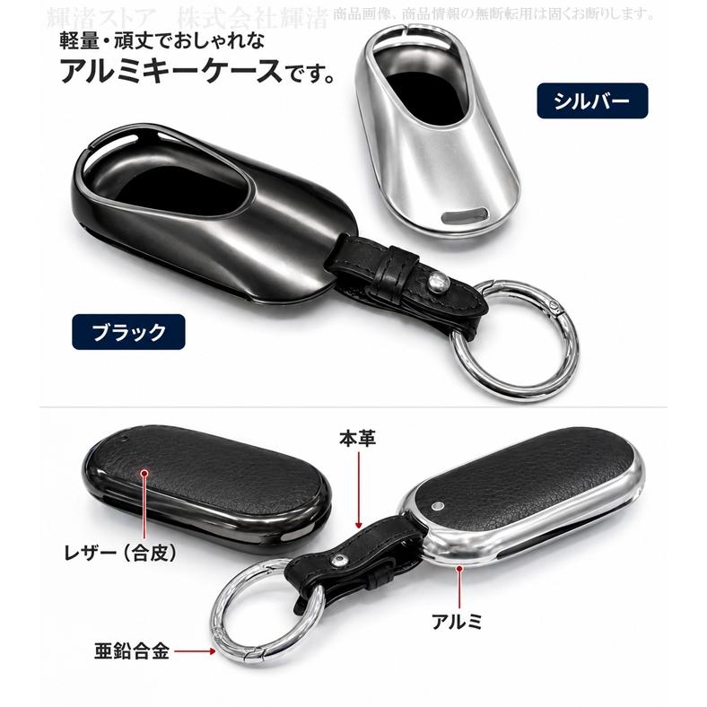 メルセデス ベンツ アルミ レザー メタル キーケース キーカバー C