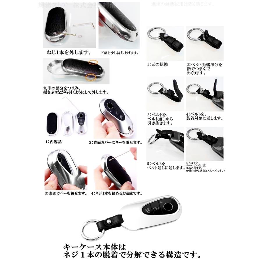 メルセデス ベンツ アルミ レザー メタル キーケース キーカバー C