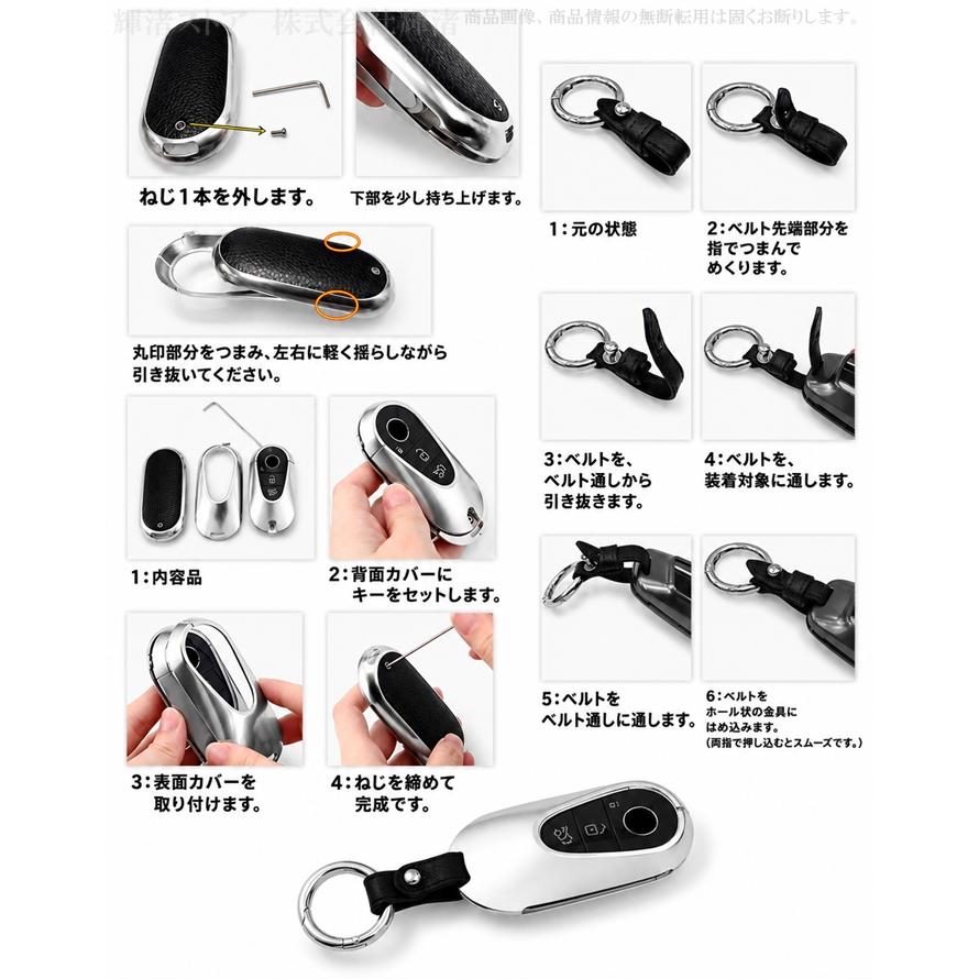 メルセデス ベンツ アルミ レザー メタル キーケース キーカバー C