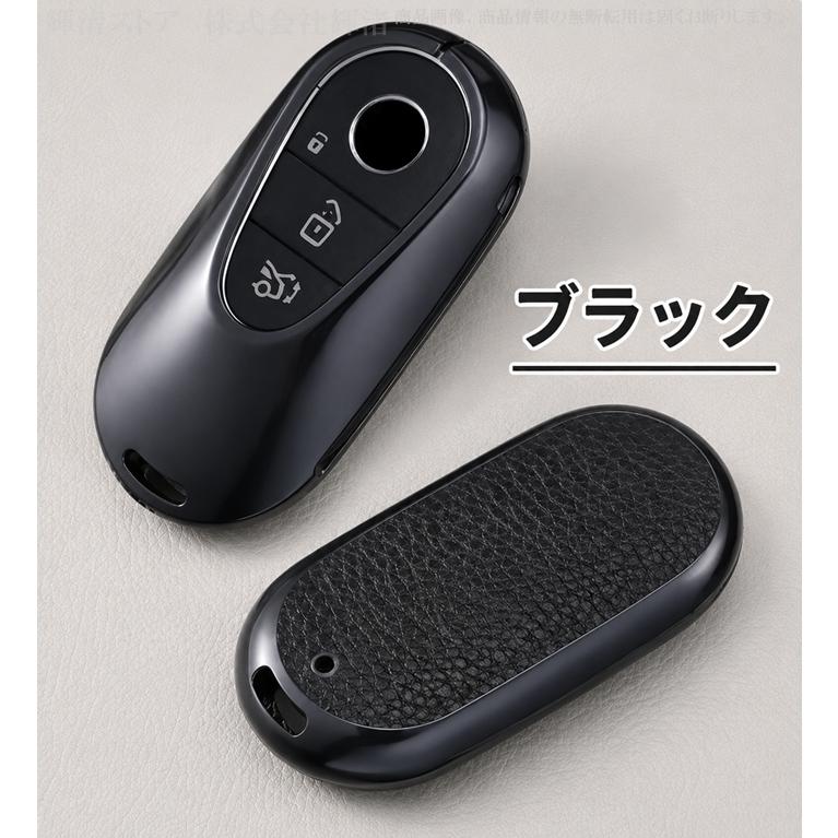 メルセデス ベンツ アルミ レザー メタル キーケース キーカバー C