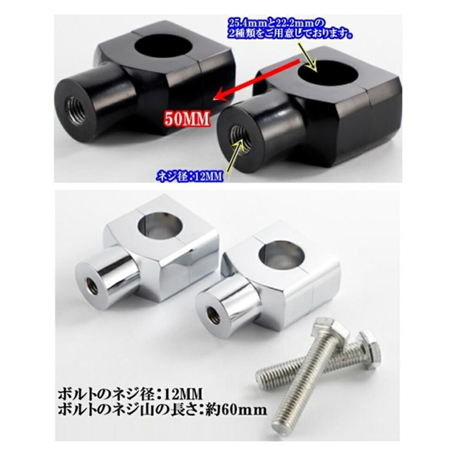 ドラッグスター バイク パーツ 1インチ ハンドル ハンドルライザー バイク 汎用 角型 ハンドルポスト ライザー 1インチ 7/8インチ 25.4mm