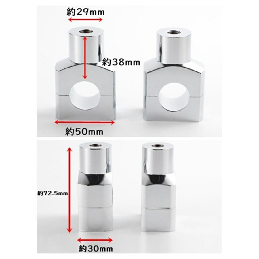 バイク 汎用 角型 ハンドルポスト ライザー 1インチ 7/8インチ 25.4mm