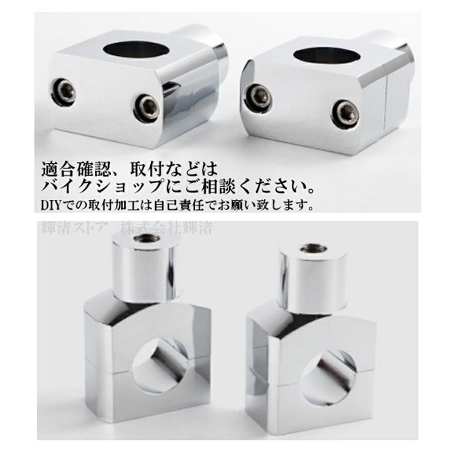 バイク 汎用 角型 ハンドルポスト ライザー 1インチ 7/8インチ 25.4mm