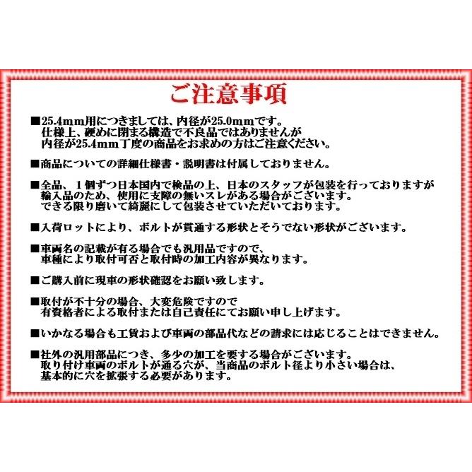 バイク 汎用 角型 ハンドルポスト ライザー 1インチ 7/8インチ 25.4mm