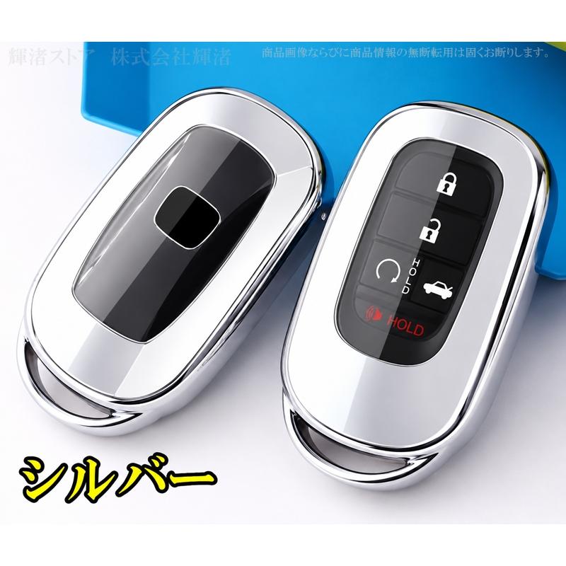 ホンダ TPU スマートキーケース キーカバー フリードGT系 アコードCY2