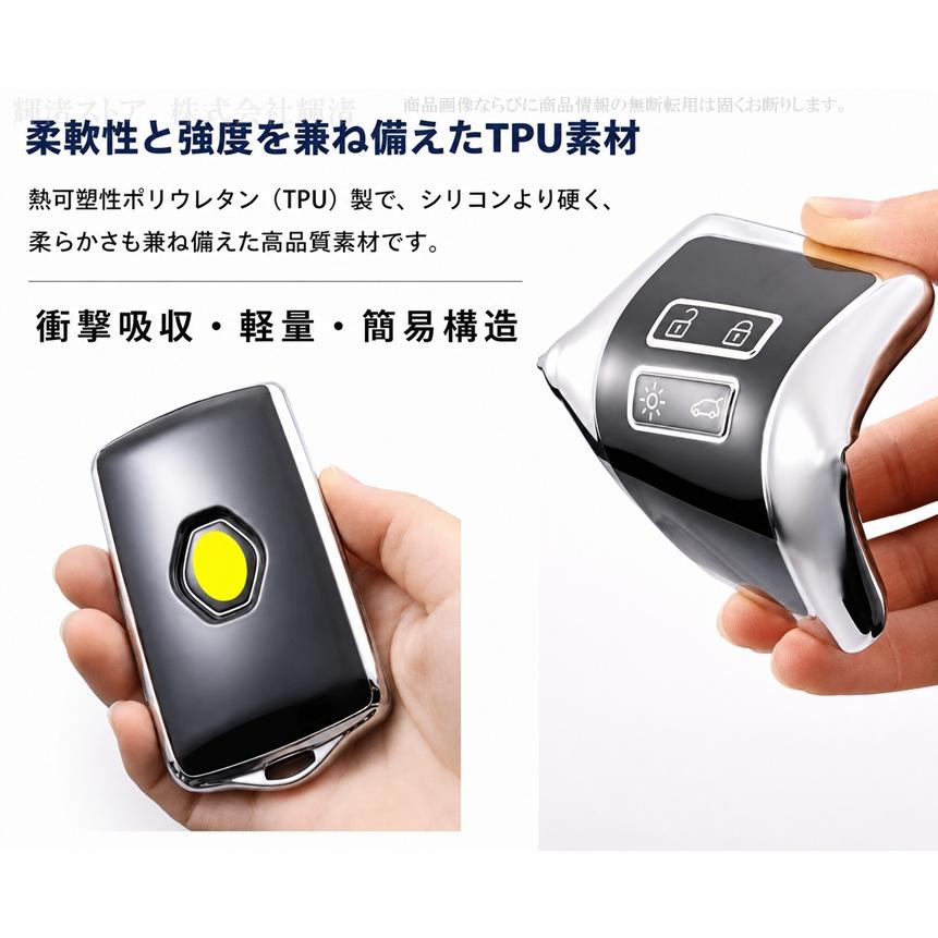 ルノー TPU スマートキーケース キーカバー キーホルダー メガーヌ