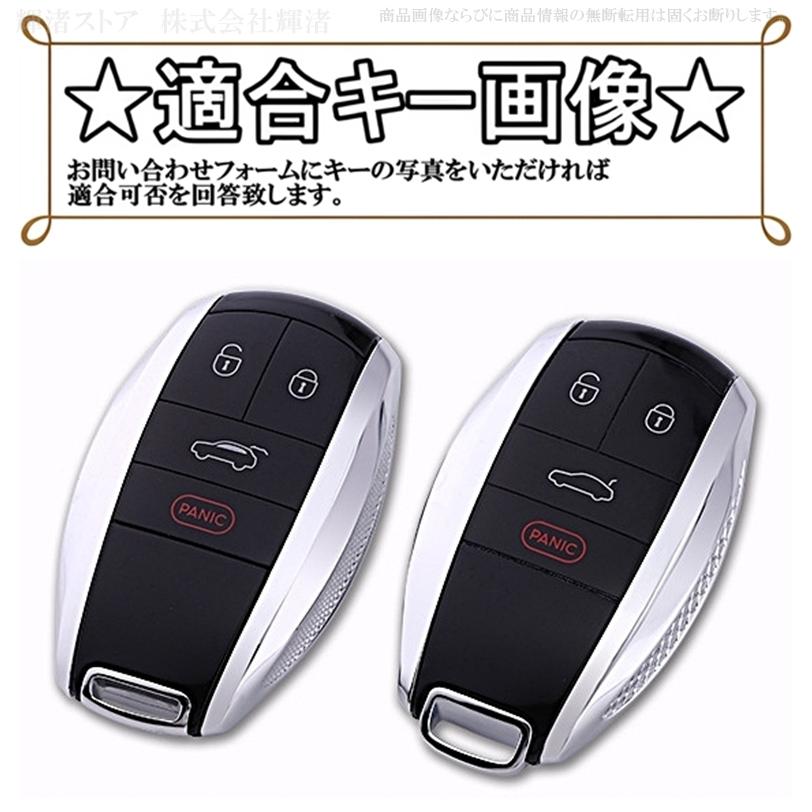 ベントレー ベンテイガ アルミ製 メタル スマートキーケース キー