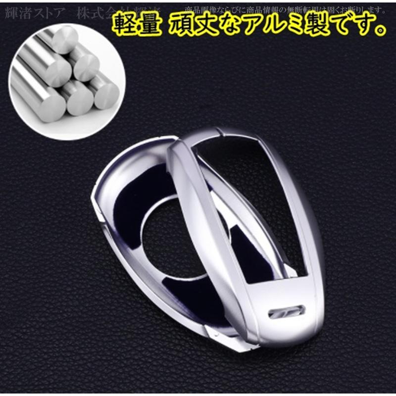 ベントレー ベンテイガ アルミ製 メタル スマートキーケース キー