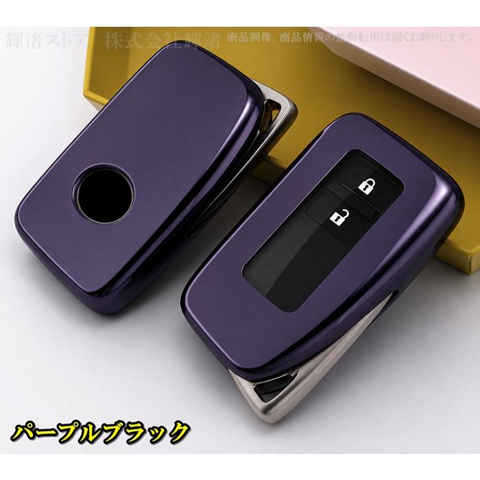 レクサス TPU スマートキーケース キーカバー GS IS RX NX RC LX GS250